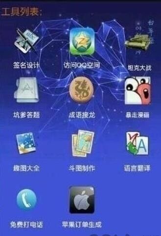 探索文件轉(zhuǎn)換大師App 免費(fèi)下載與安卓最新版v1.0.1深度解析