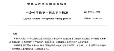 進口紙尿褲等個人衛(wèi)生用品銷售 警惕不合格重災區(qū)