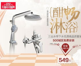“衛(wèi)”你而來(lái) 雙十二浴室清潔級(jí)成交秘籍與個(gè)性用品精選