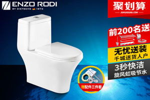859衛(wèi)浴產(chǎn)品大促 打造個(gè)人衛(wèi)生新體驗(yàn)，健康生活從細(xì)節(jié)開(kāi)始