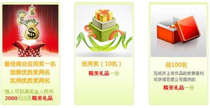 挑戰(zhàn)未來(lái) 地圖API應(yīng)用開(kāi)發(fā)大賽，共創(chuàng)智能新視界